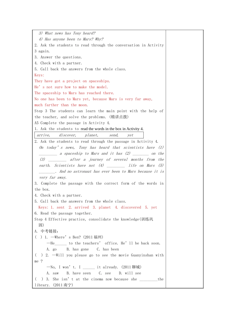 八年级英语下册《Module 3 Journey to space Unit 1 Has it arrived yet》教案（新版）外研版-（新版）外研版初中八年级下册英语教案_第3页