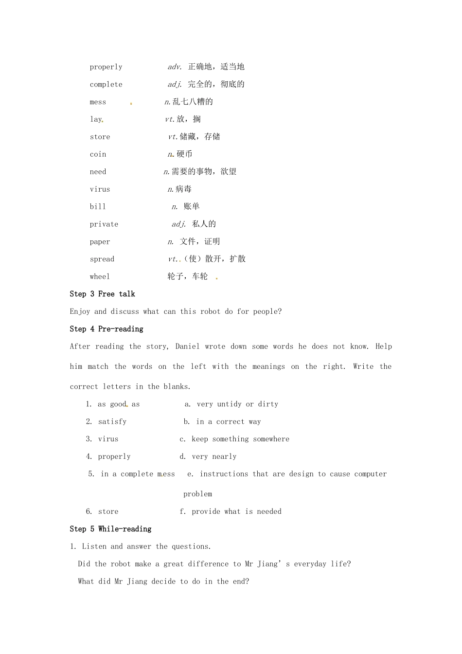 九年级英语下册 Unit 2 Colour Reading I教案 （新版）牛津版-（新版）牛津版初中九年级下册英语教案_第2页