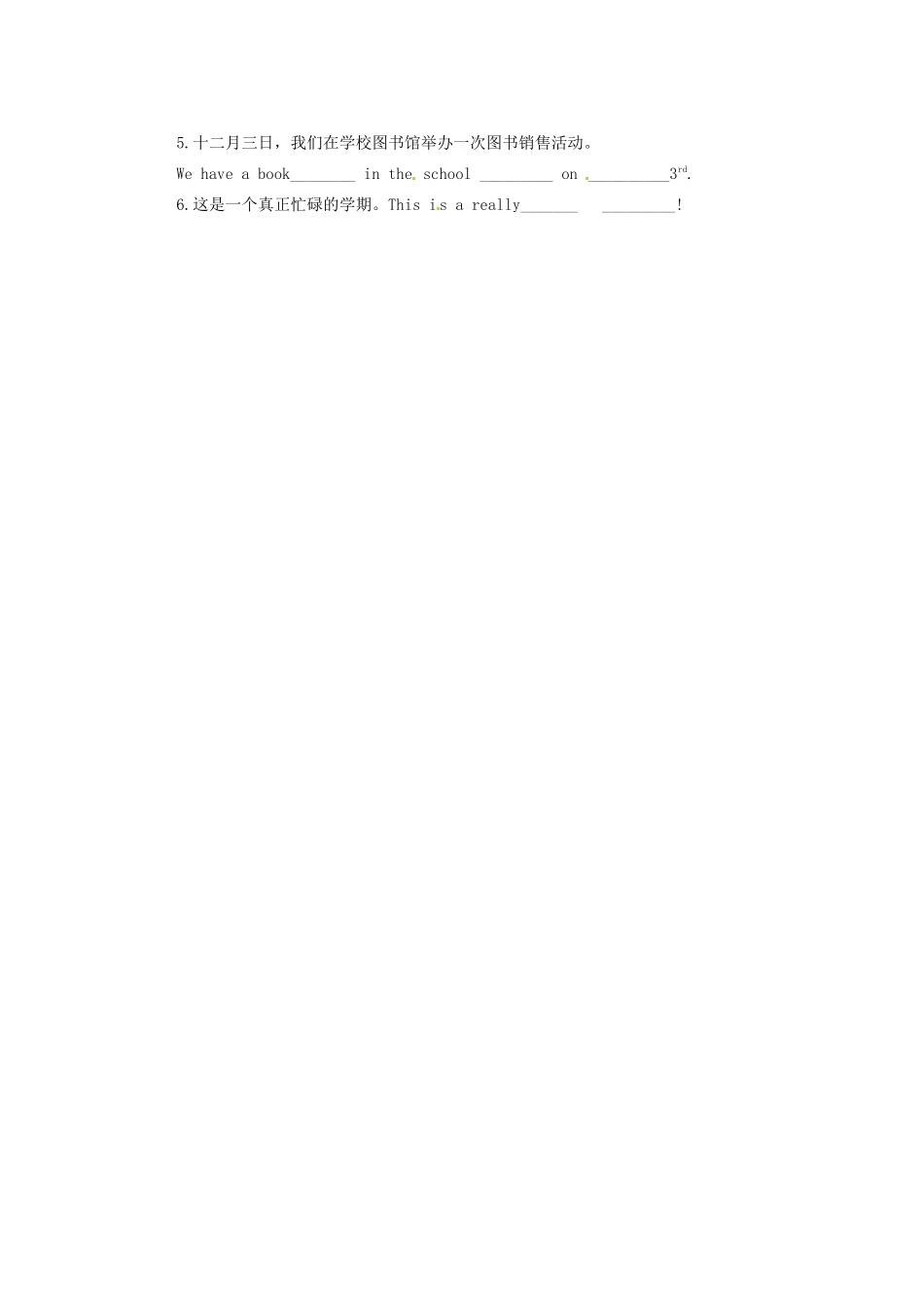 天津市东丽区徐庄子中学七年级英语上册 Unit 8 When is your birthday？测试题（无答案） （新版）人教新目标版_第3页