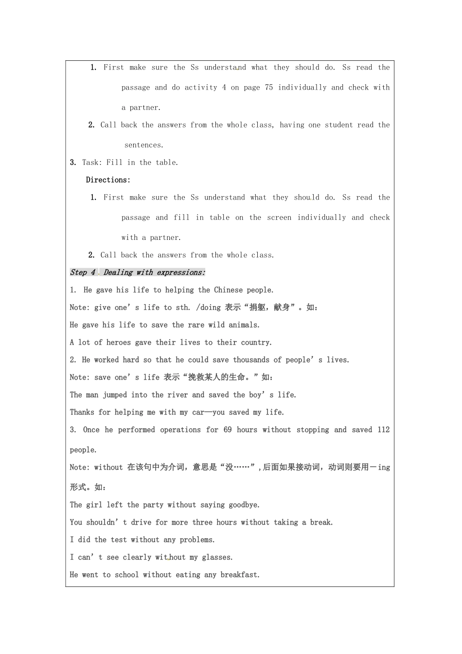 八年级英语下册 Module 9 Heroes Unit 2 There were few doctors,so he had to work very hard教案 外研版_第3页