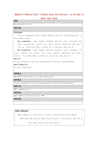 八年级英语下册 Module 9 Heroes Unit 2 There were few doctors,so he had to work very hard教案 外研版