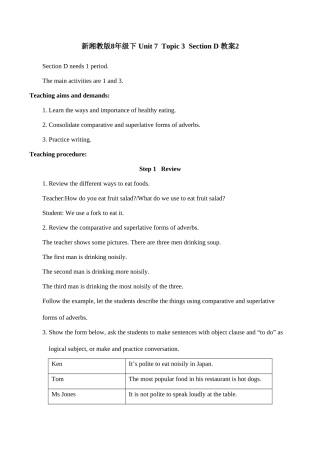 八年级英语Unit 7 Topic 3  Section D 教案2湘教版