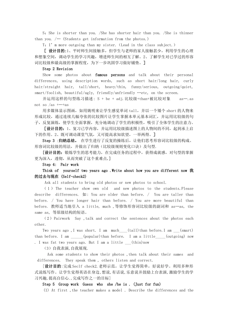 八年级英语上册 unit6 self check 说课稿 人教新目标版_第2页