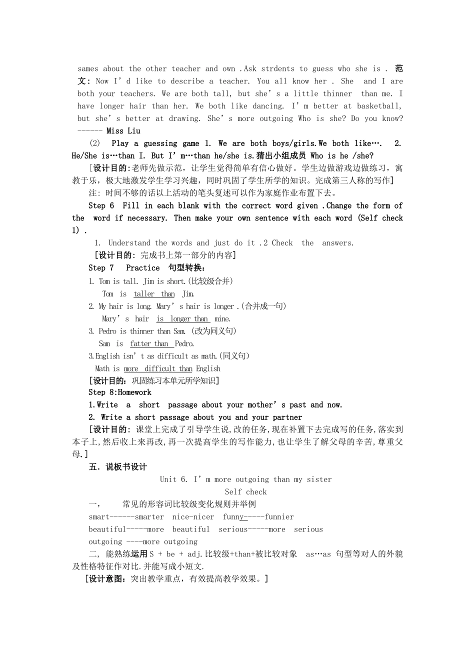 八年级英语上册 unit6 self check 说课稿 人教新目标版_第3页