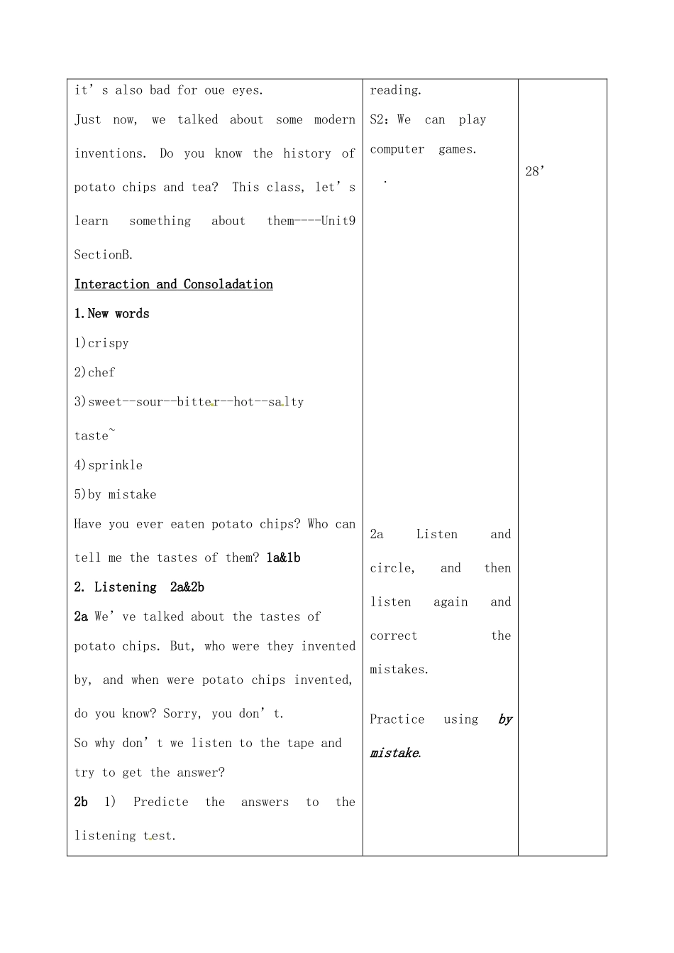 吉林省四平市第十七中学九年级英语全册《Unit 9 When was it invented》（第4课时）教案 人教新目标版_第2页