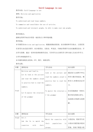 八年级英语上册 Module 9 Unit 3 Language in use教案 （新版）外研版-（新版）外研版初中八年级上册英语教案