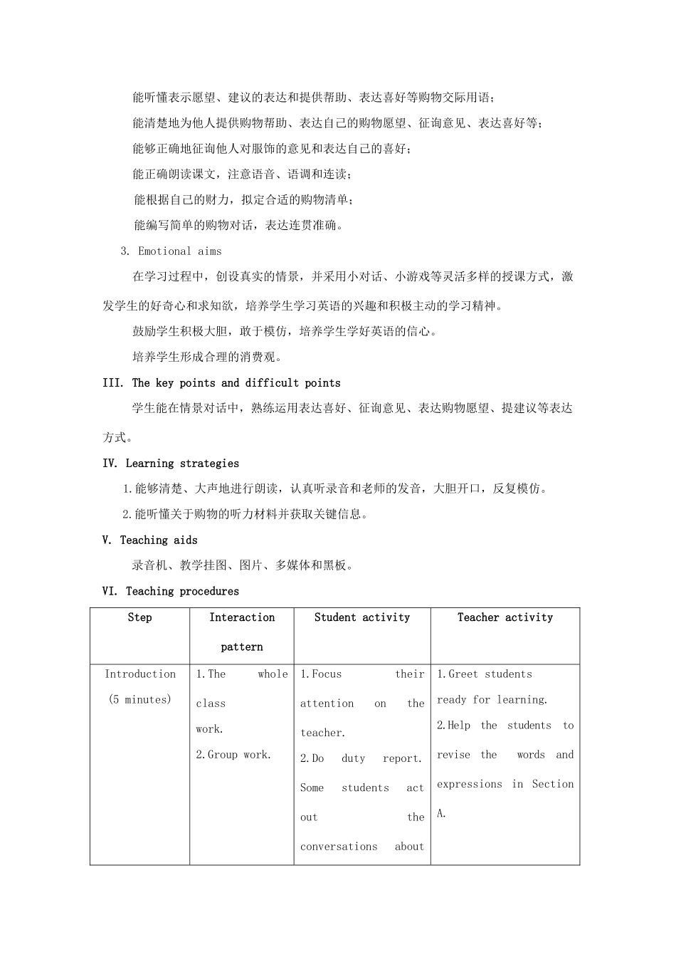 七年级英语上册 Unit 4 Having Fun Topic 1 What can I do for you Section B教案 （新版）仁爱版_第2页