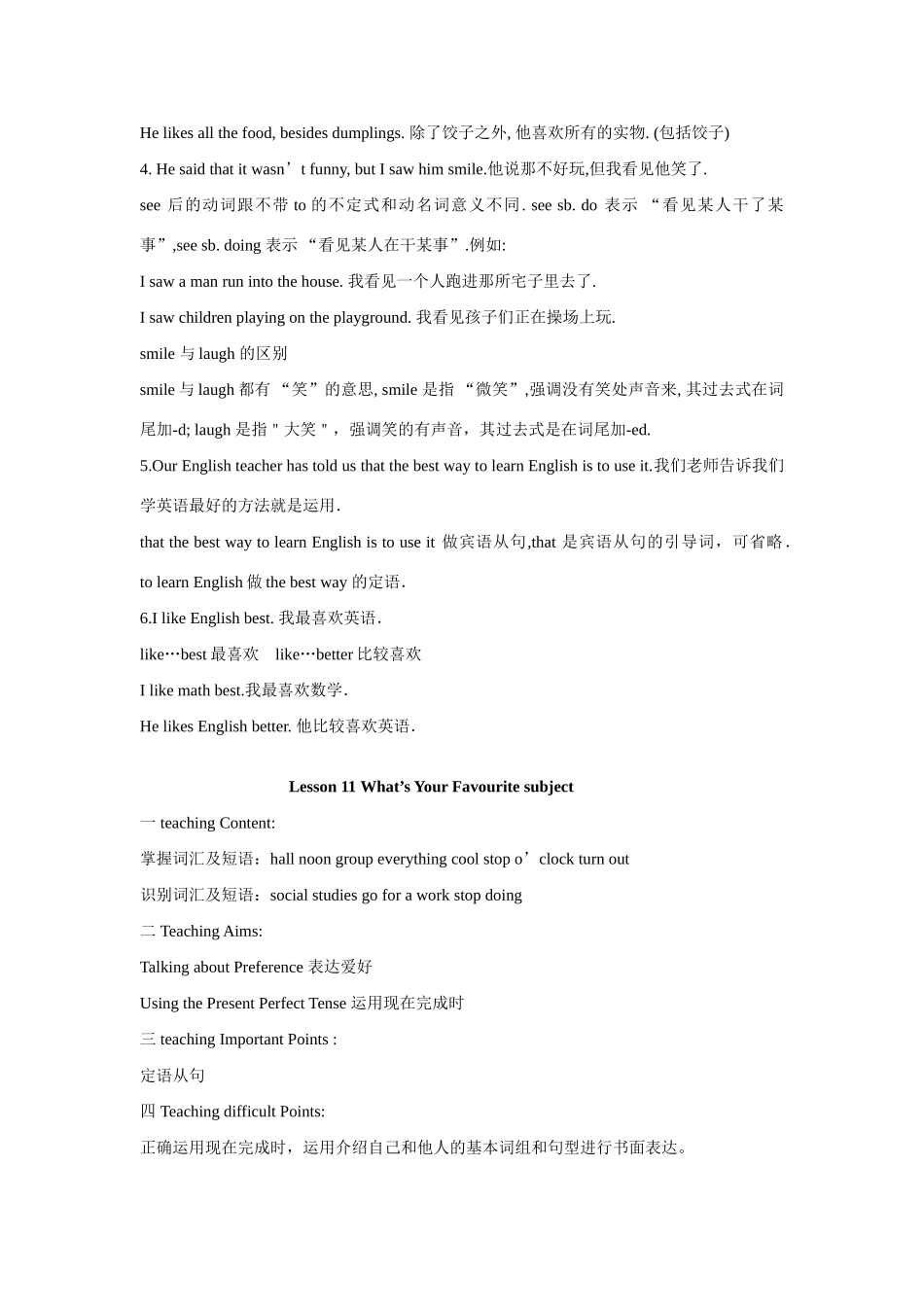 八年级英语上册 Unit 2 My Favourite School Subject Lesson 10 E-mail-Lesson 11 What’s Your Favourite subject教案 冀教版_第3页