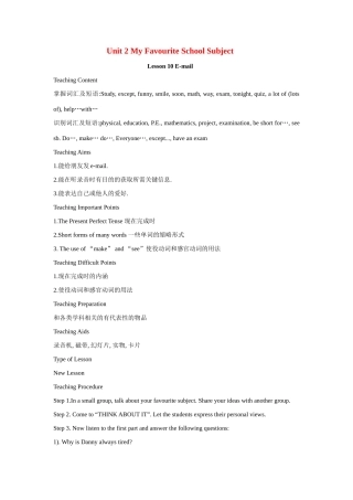 八年级英语上册 Unit 2 My Favourite School Subject Lesson 10 E-mail-Lesson 11 What’s Your Favourite subject教案 冀教版