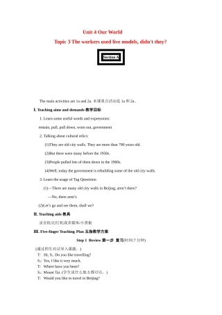 八年级英语上册 Unit 4 Topic 3 The workers used live models,didn’t they教案 仁爱版