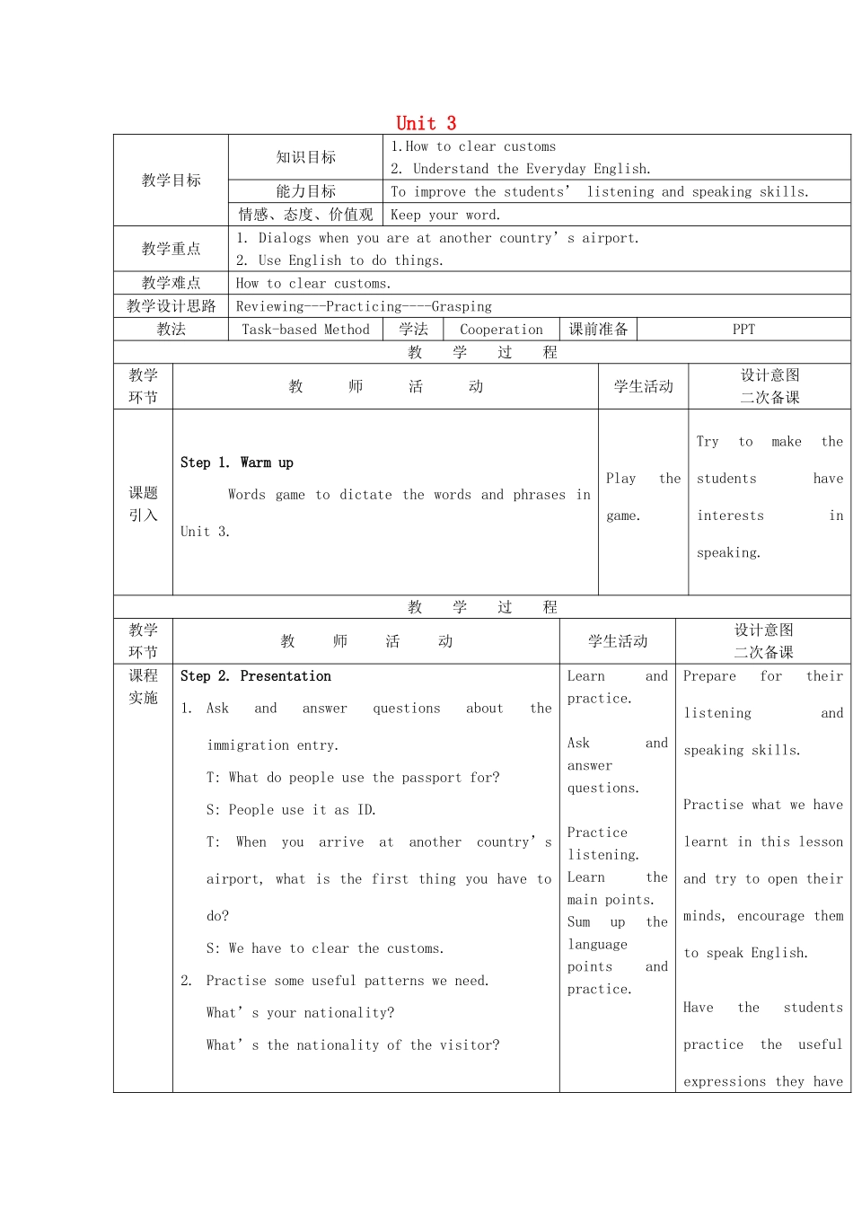 九年级英语上册 Unit 3 Election Promises Listening and Speaking教案 教科版五四制-教科版初中九年级上册英语教案_第1页