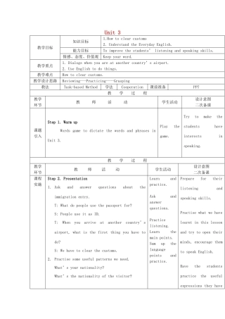 九年级英语上册 Unit 3 Election Promises Listening and Speaking教案 教科版五四制-教科版初中九年级上册英语教案