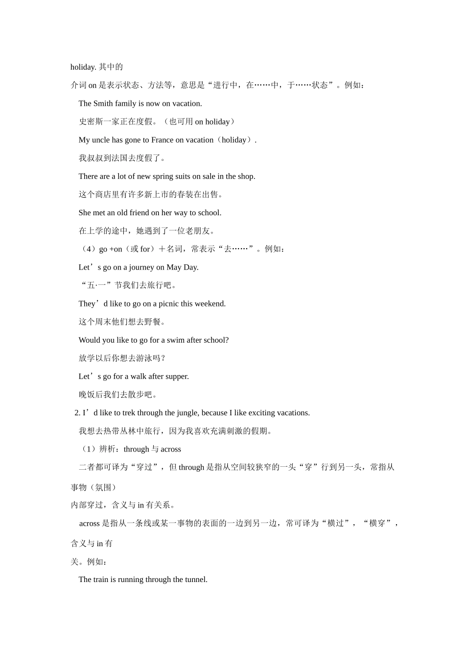 八年级英语下册：Unit 6 Where would you like to visit？教案2鲁教版_第3页