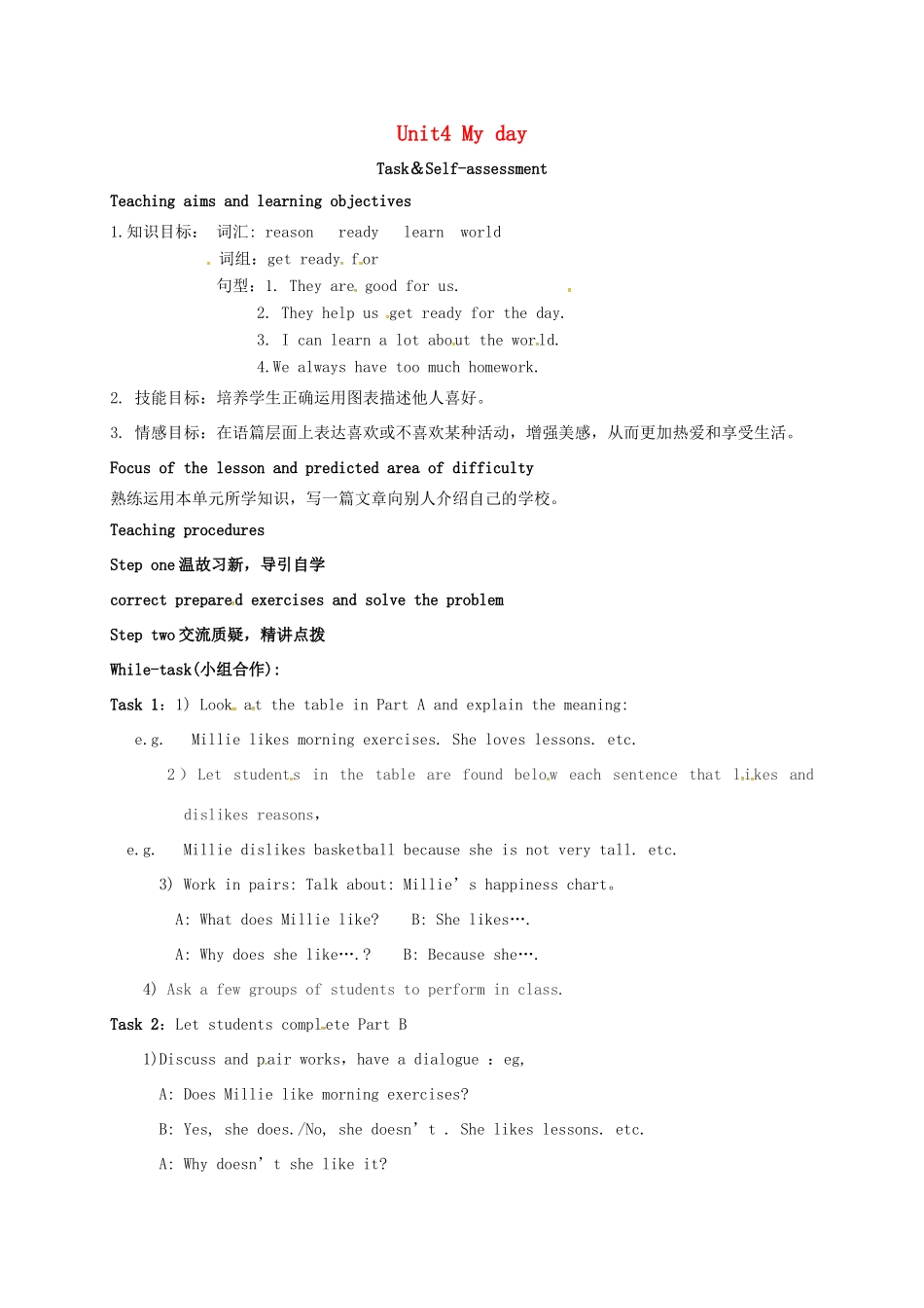 七年级英语上册 Unit 4 My day Task  Self-assessment教案 （新版）牛津版-（新版）牛津版初中七年级上册英语教案_第1页