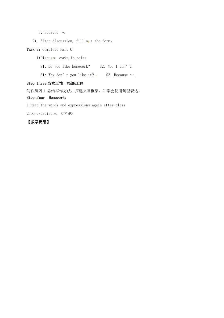 七年级英语上册 Unit 4 My day Task  Self-assessment教案 （新版）牛津版-（新版）牛津版初中七年级上册英语教案_第2页