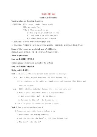七年级英语上册 Unit 4 My day Task  Self-assessment教案 （新版）牛津版-（新版）牛津版初中七年级上册英语教案