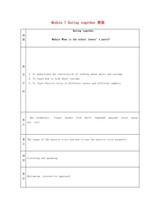 九年级英语下册 Module 7 Eating together全模块教案 外研版