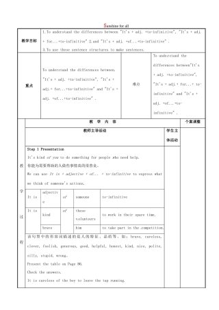 八年级英语下册 Unit 6 Sunshine for all Grammar 2教案 （新版）牛津版-（新版）牛津版初中八年级下册英语教案