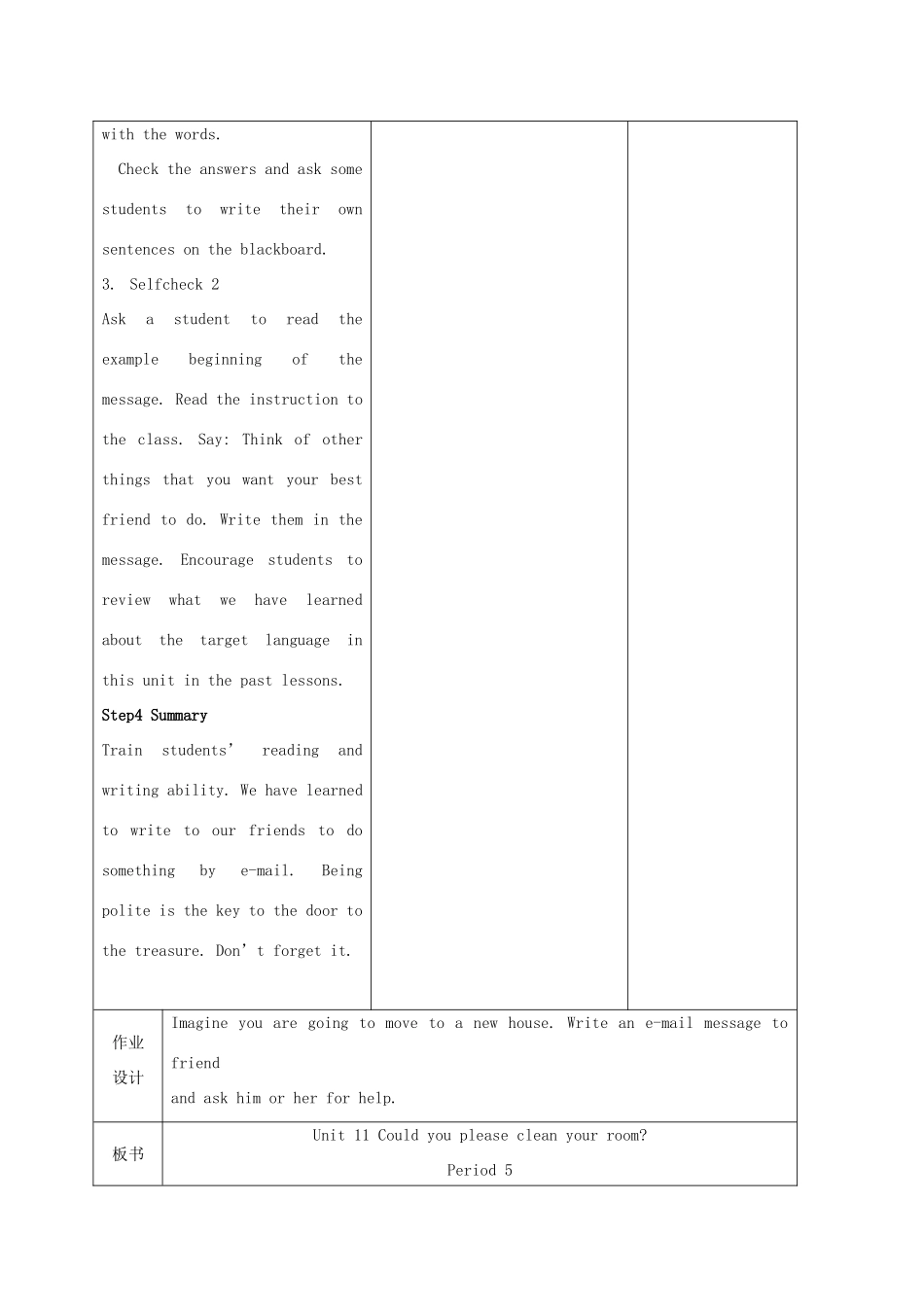 八年级英语上册 Unit 11 Could you please clean your room示范教案5 人教新目标版_第3页
