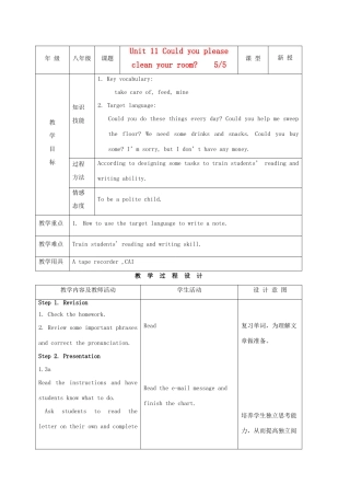 八年级英语上册 Unit 11 Could you please clean your room示范教案5 人教新目标版