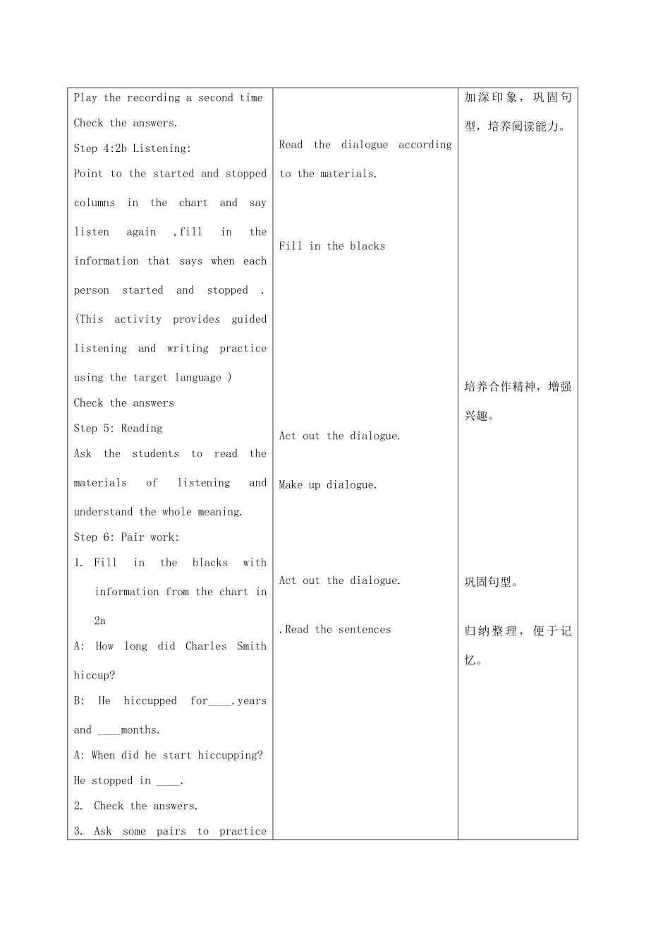 八年级英语上册 Unit 9 When was he born示范教案2 人教新目标版_第3页