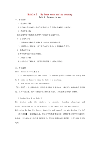 学年八年级英语上册 Module 2 My home town and my country Unit 3 Language in use教案 （新版）外研版-（新版）外研版初中八年级上册英语教案