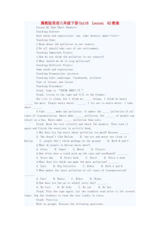 八年级英语下册 Unit8 Lesson 62教案 冀教版