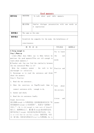 八年级英语下册《Unit 5 Good manners Period 4》教案 （新版）牛津版-（新版）牛津版初中八年级下册英语教案