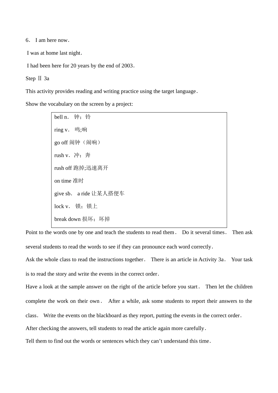 九年级英语By the time I got outside, the bus had already left Section A 3新人教版_第3页