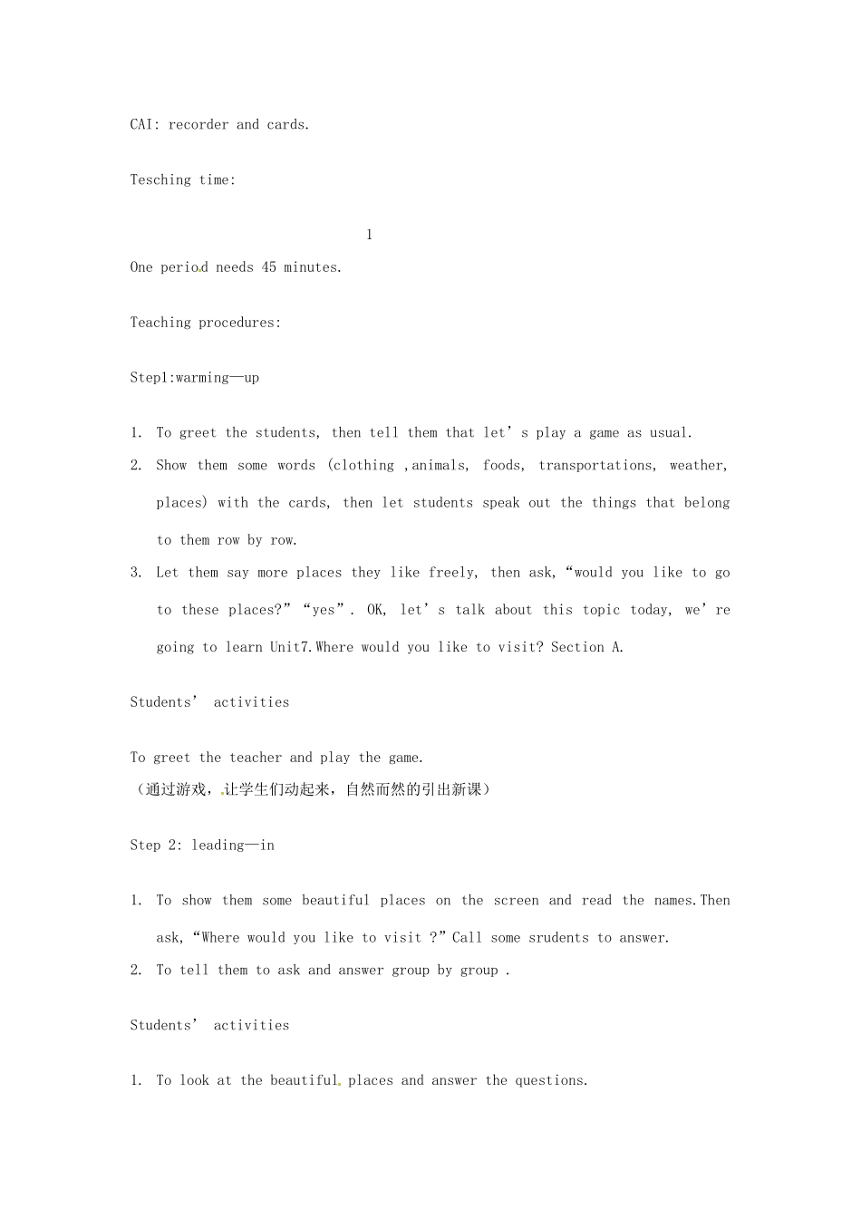 四川省江油市九年级英语《 Unit 7 Where would you like to visit》教案1 人教新目标版_第2页