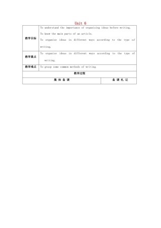 八年级英语下册 Unit 6 Sunshine for all Study skills教案 （新版）牛津版-（新版）牛津版初中八年级下册英语教案