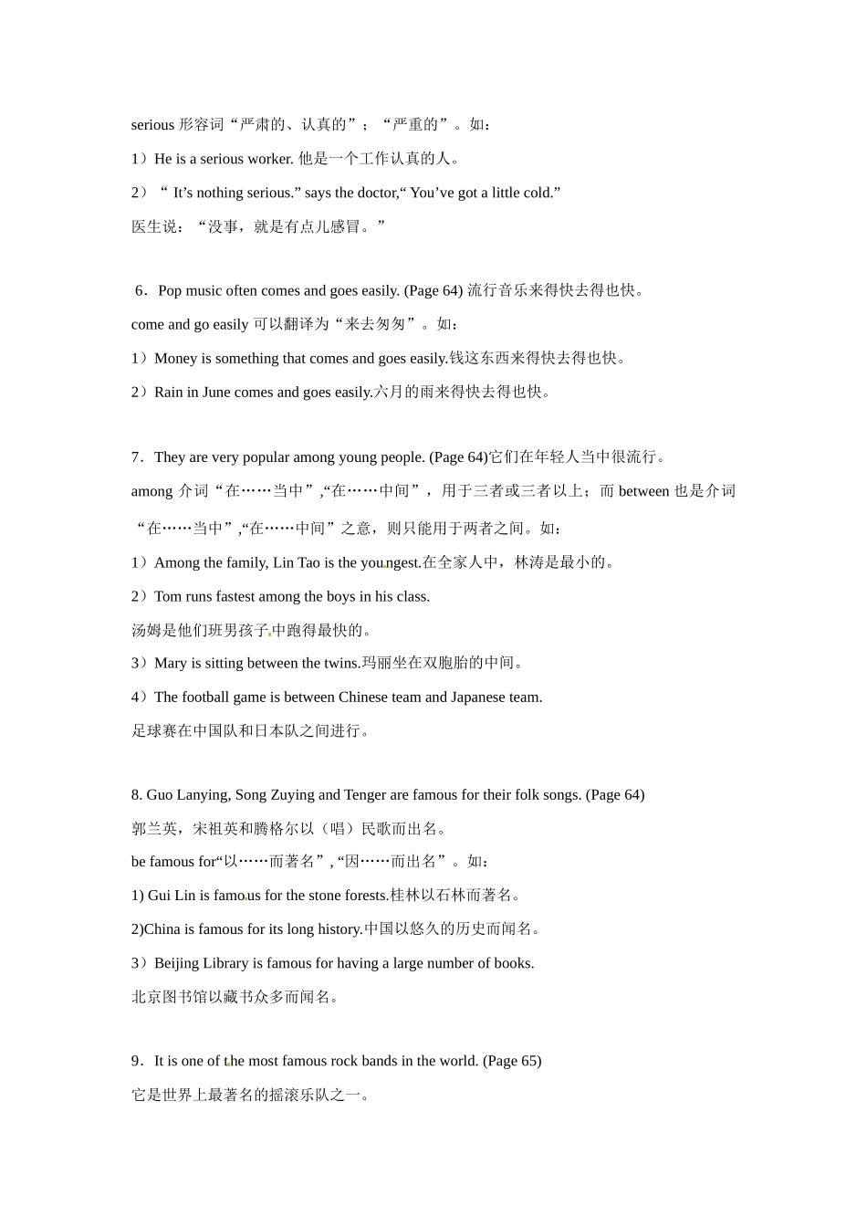 八年级英语上册 Unit 3 Topic 2 What sweet music知识点语言点汇编 仁爱版_第2页