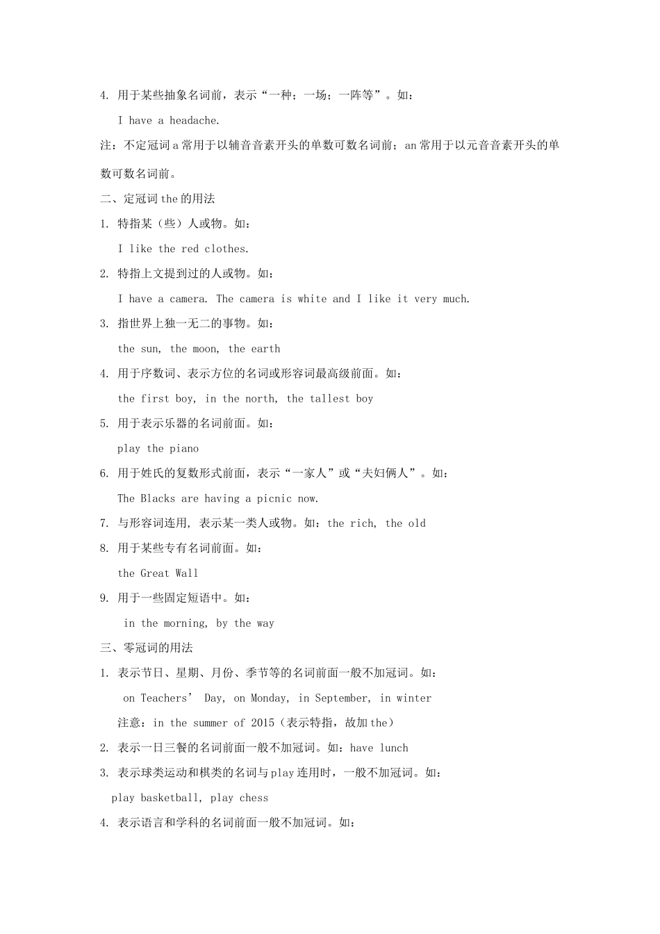 八年级英语上册 Module 9 Population Unit 3 Language in use教案 （新版）外研版-（新版）外研版初中八年级上册英语教案_第2页