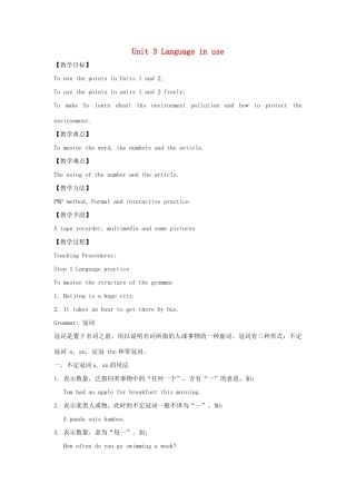 八年级英语上册 Module 9 Population Unit 3 Language in use教案 （新版）外研版-（新版）外研版初中八年级上册英语教案