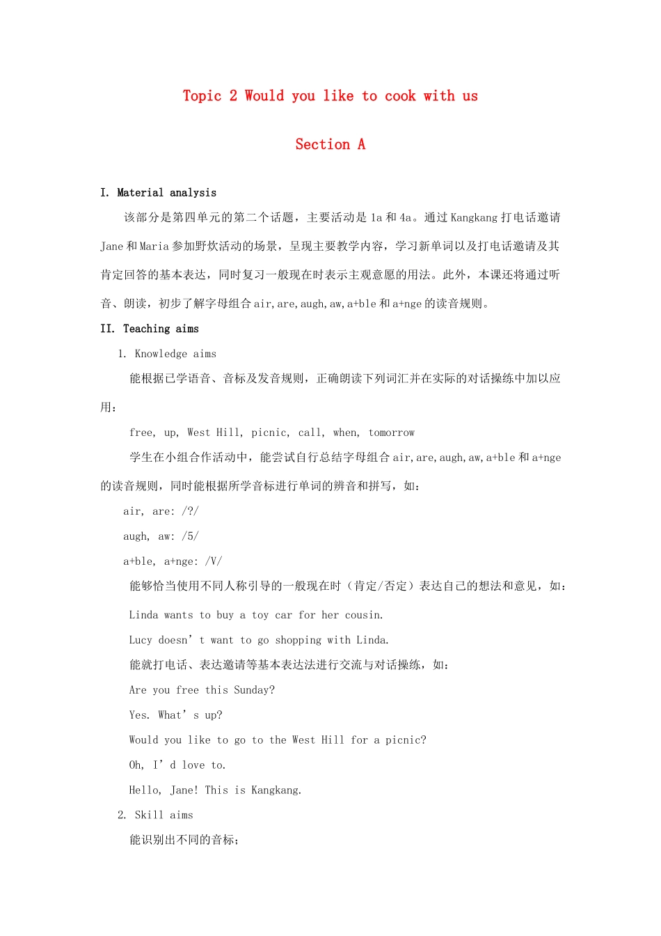 七年级英语上册 Unit 4 Having Fun Topic 2 Would you like to cook with us Section A教案 （新版）仁爱版_第1页