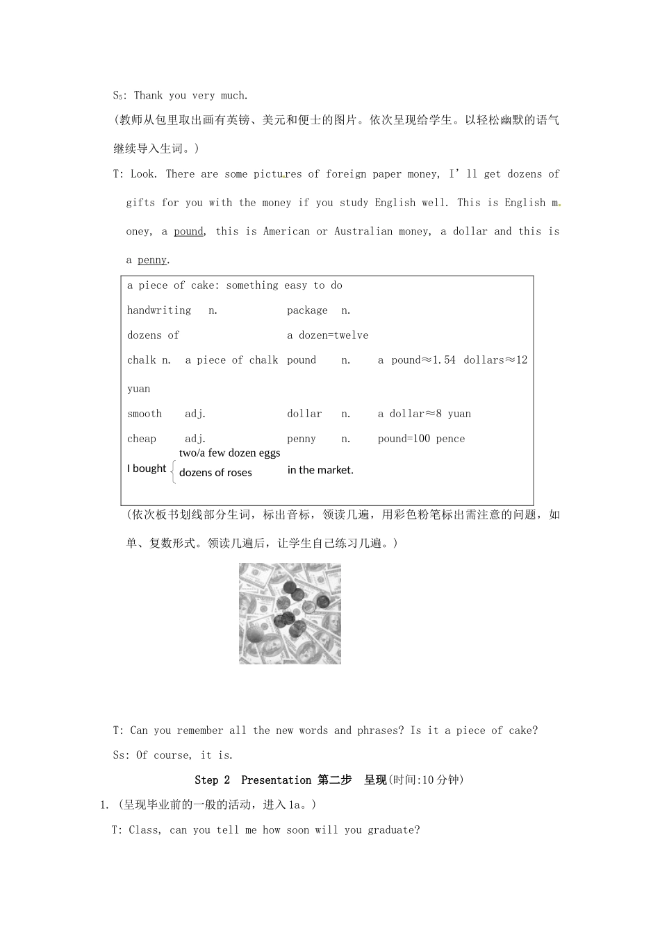 九年级英语下册 Unit 6 Topic 3 I will remember our friendship forever Section A教案 （新版）仁爱湘教版_第3页