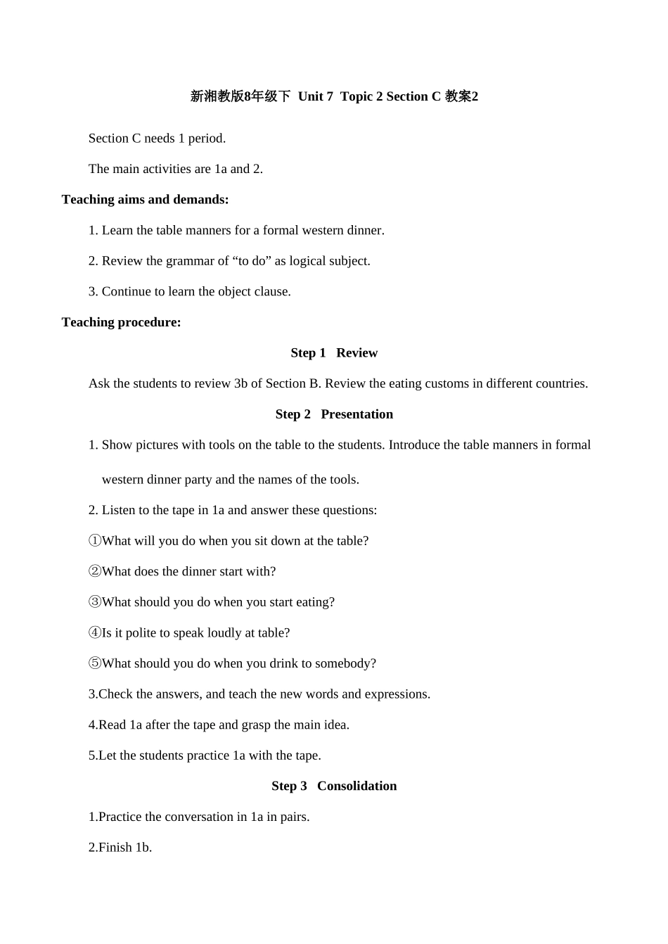 八年级英语Unit 7 Topic 2 Section C 教案2湘教版_第1页