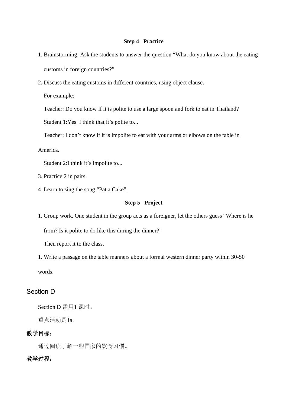 八年级英语Unit 7 Topic 2 Section C 教案2湘教版_第2页