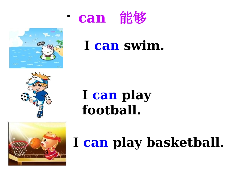 Unit1Icanjumpfar._第2页