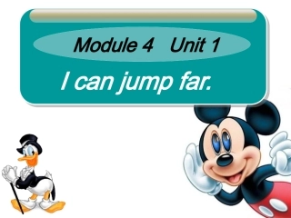 Unit1Icanjumpfar.