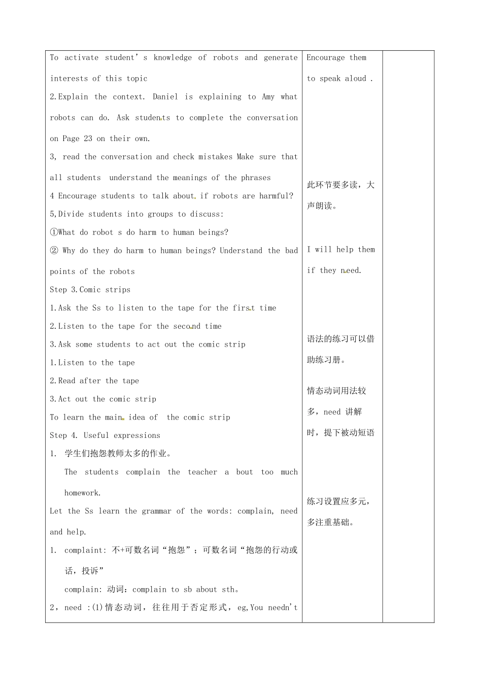 九年级英语上册 Unit 3 Teenage problems Welcome to the unit教案 （新版）牛津版-（新版）牛津版初中九年级上册英语教案_第2页