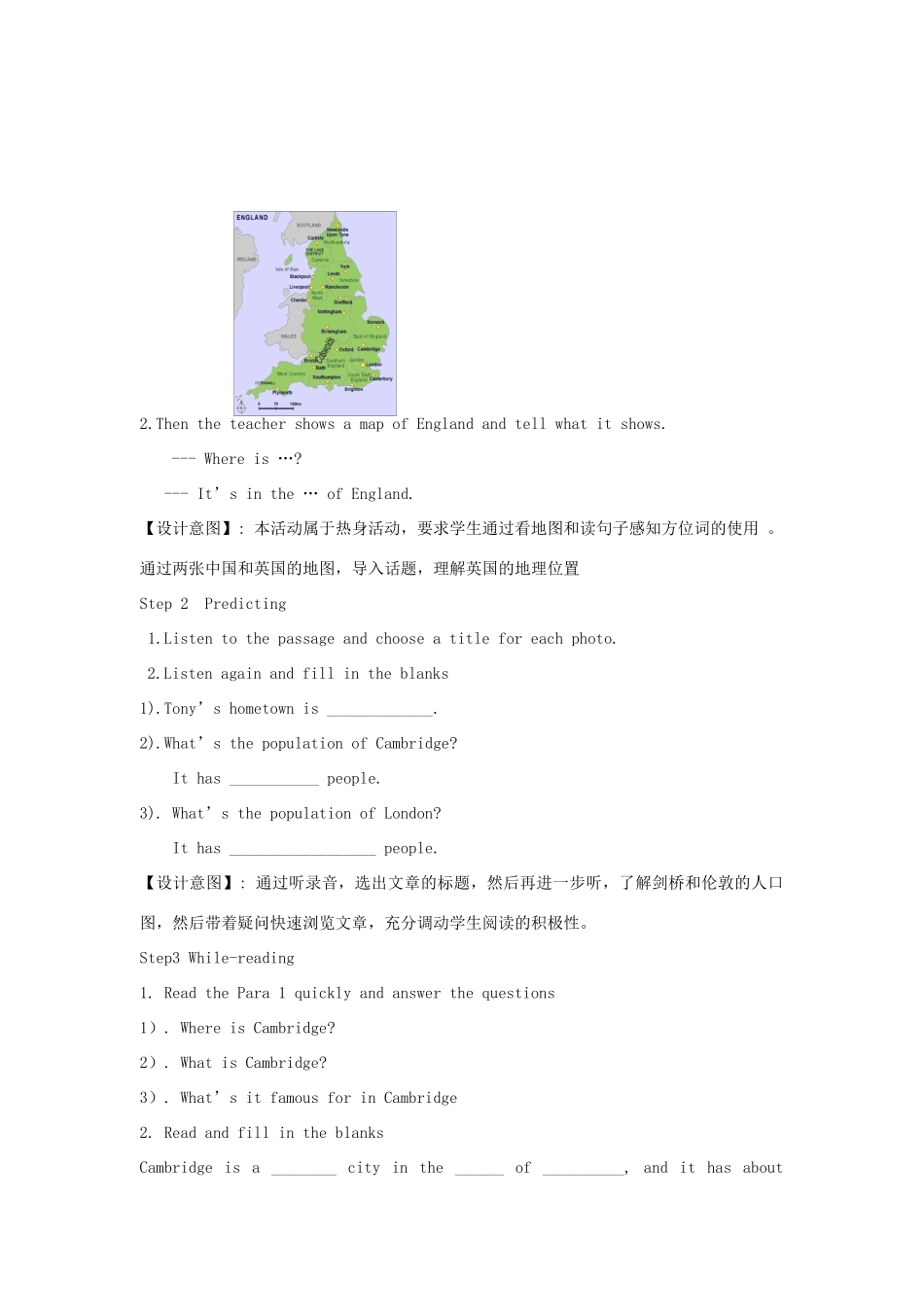 学年八年级英语上册 Module 2 My home town and my country Unit 2 Cambridge is a beautiful city in the east of England教案 （新版）外研版-（新版）外研版初中八年级上册英语教案_第2页