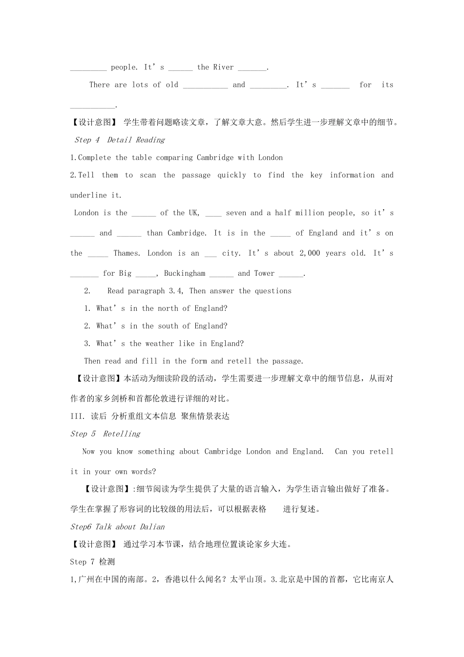 学年八年级英语上册 Module 2 My home town and my country Unit 2 Cambridge is a beautiful city in the east of England教案 （新版）外研版-（新版）外研版初中八年级上册英语教案_第3页