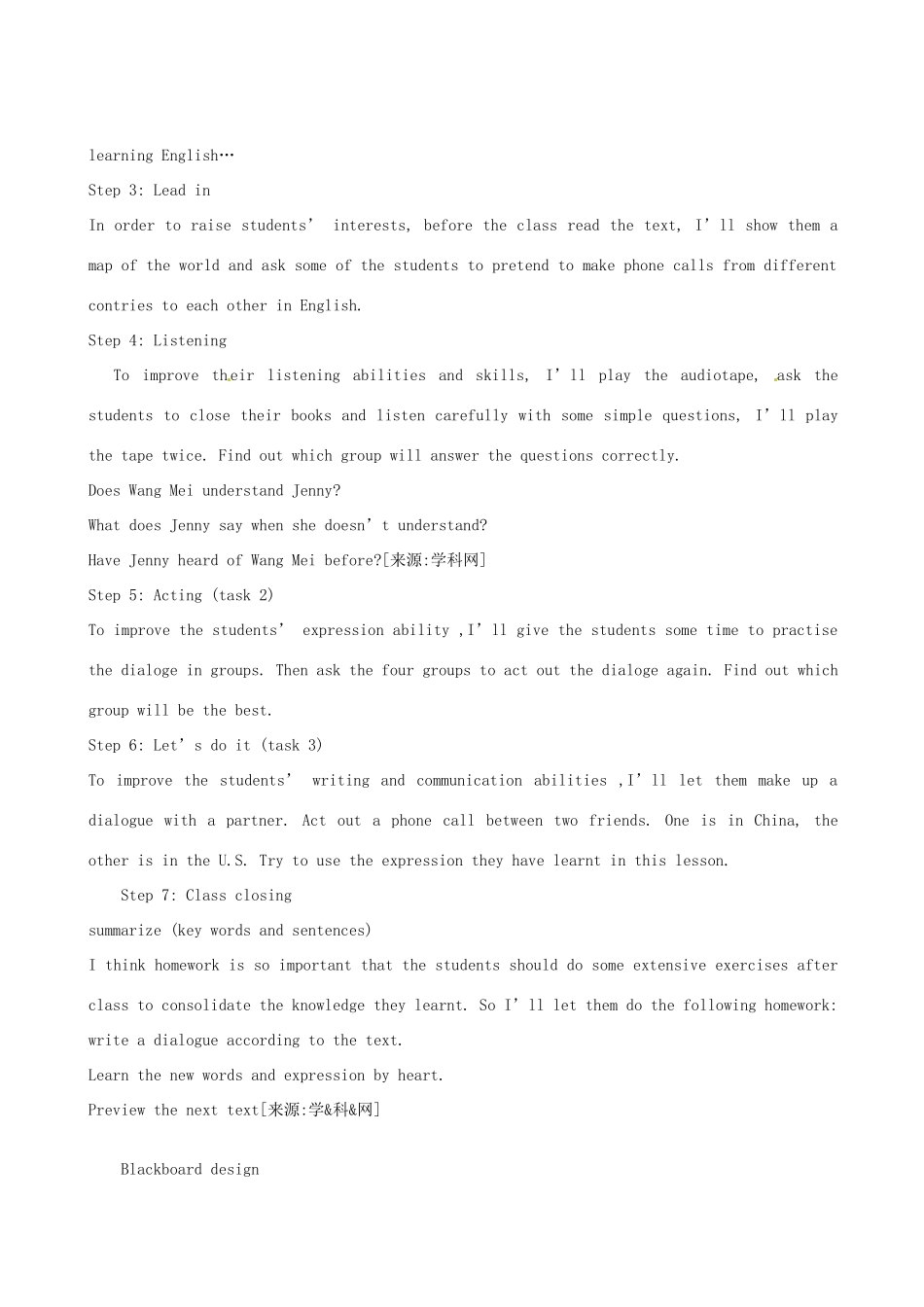 八年级英语上册 Unit6lesson41说课稿 冀教版_第3页