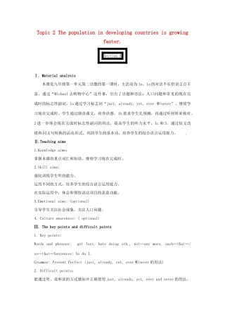 九年级英语上册 Unit 1 Topic 2 The population in developing countries is growing faster Section A教案 （新版）仁爱版-（新版）仁爱版初中九年级上册英语教案