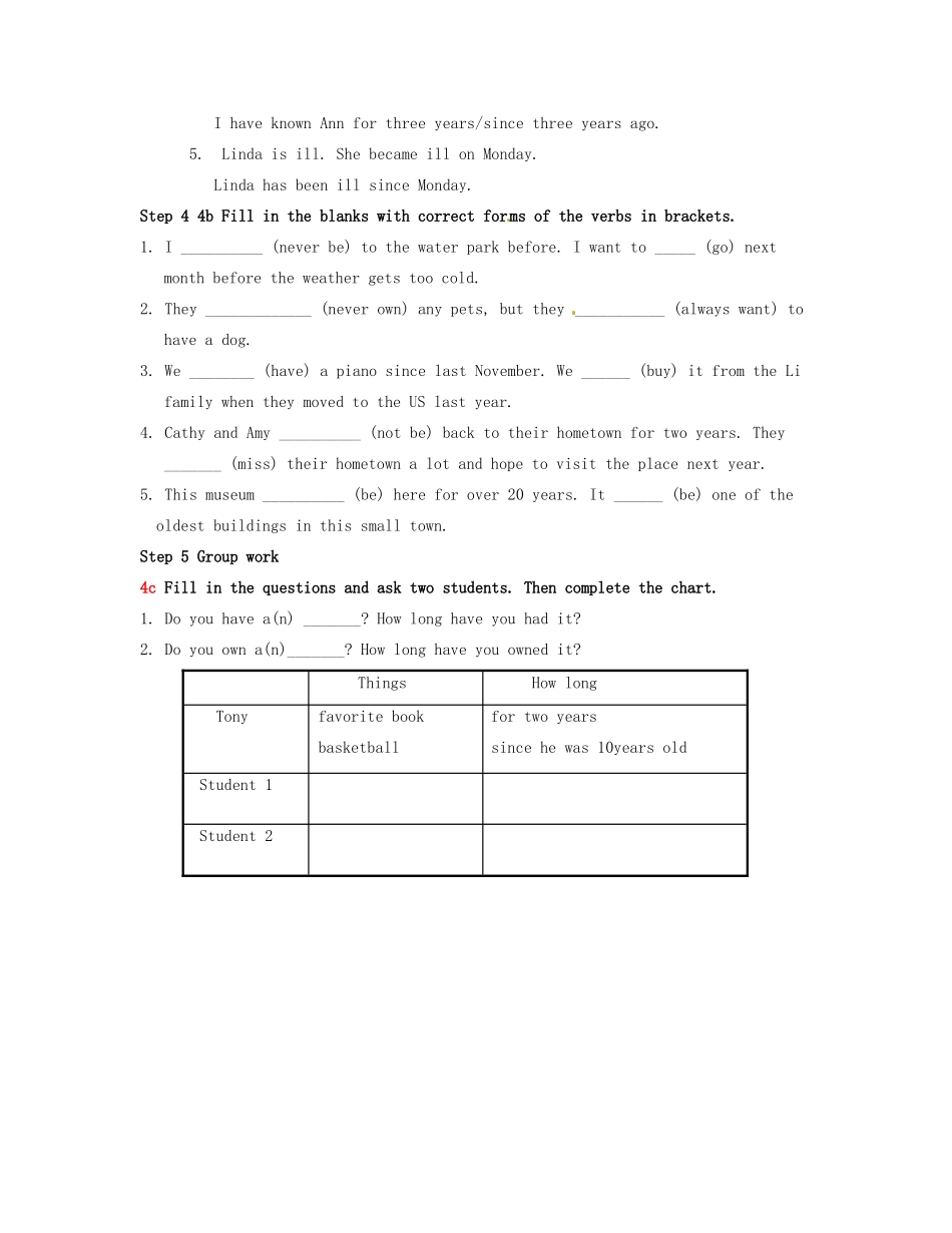 八年级英语上册 Unit 8 I’ve had this bike for three years SectionA Grammar_focus-4c精品教案 鲁教版五四制_第3页