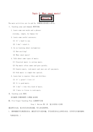 八年级英语上册 Unit 3《Our Hobbies》Topic 2 Section B 教案 仁爱版
