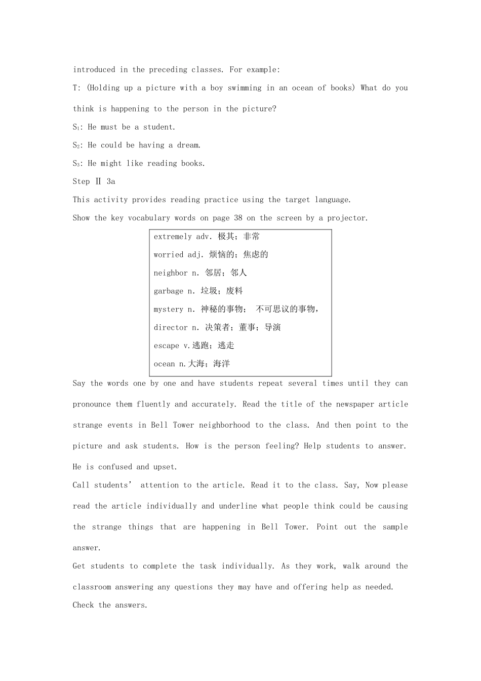 九年级英语全册 Unit 5 It must belong to Carla The 5th Period示范教案 人教新目标版_第2页