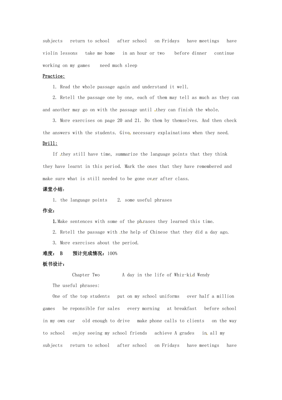 八年级英语上册 Chapter 2 A day in the life of …教案2 牛津沈阳版-牛津沈阳版初中八年级上册英语教案_第2页