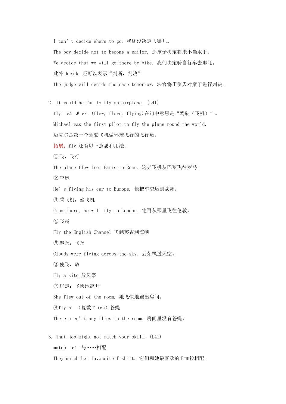 初三英语Chapter 1 The green consumer Reading 2上海牛津版1知识精讲_第2页